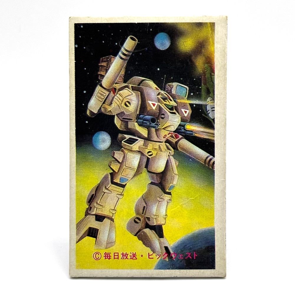 Vintage Macross Destroid Tomahawk Heavy Weapon Mecha Menko Showa Japan