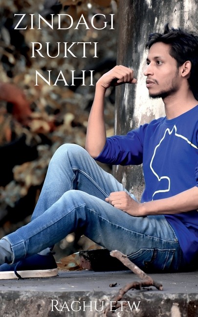 Zindagi Rukti Nahi
