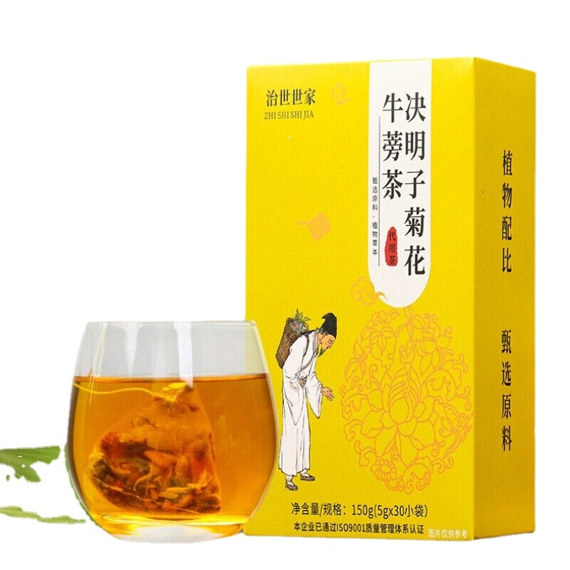 Чай из семян хризантемы кассии лопух 150 г Ju Hua Jue Ming Zi цветочный травяной чай