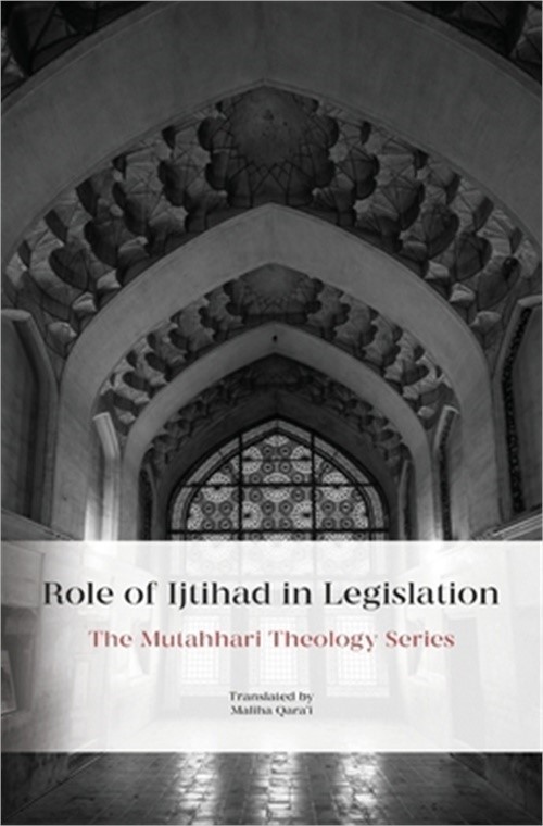 Role of Ijtihad in Legislation (Paperback or Softback)