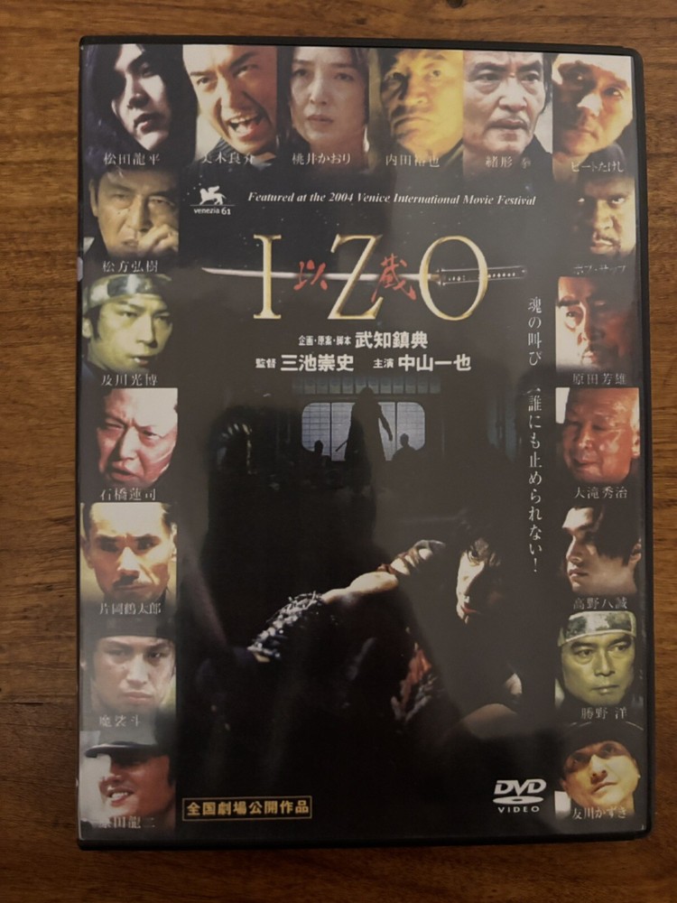Izo Movie DVD-Kazuya Nakayama-Samurai-2004