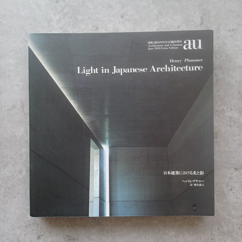 Henry Plummer : Masters of Light -  Twentieth Century Pioneers A+U