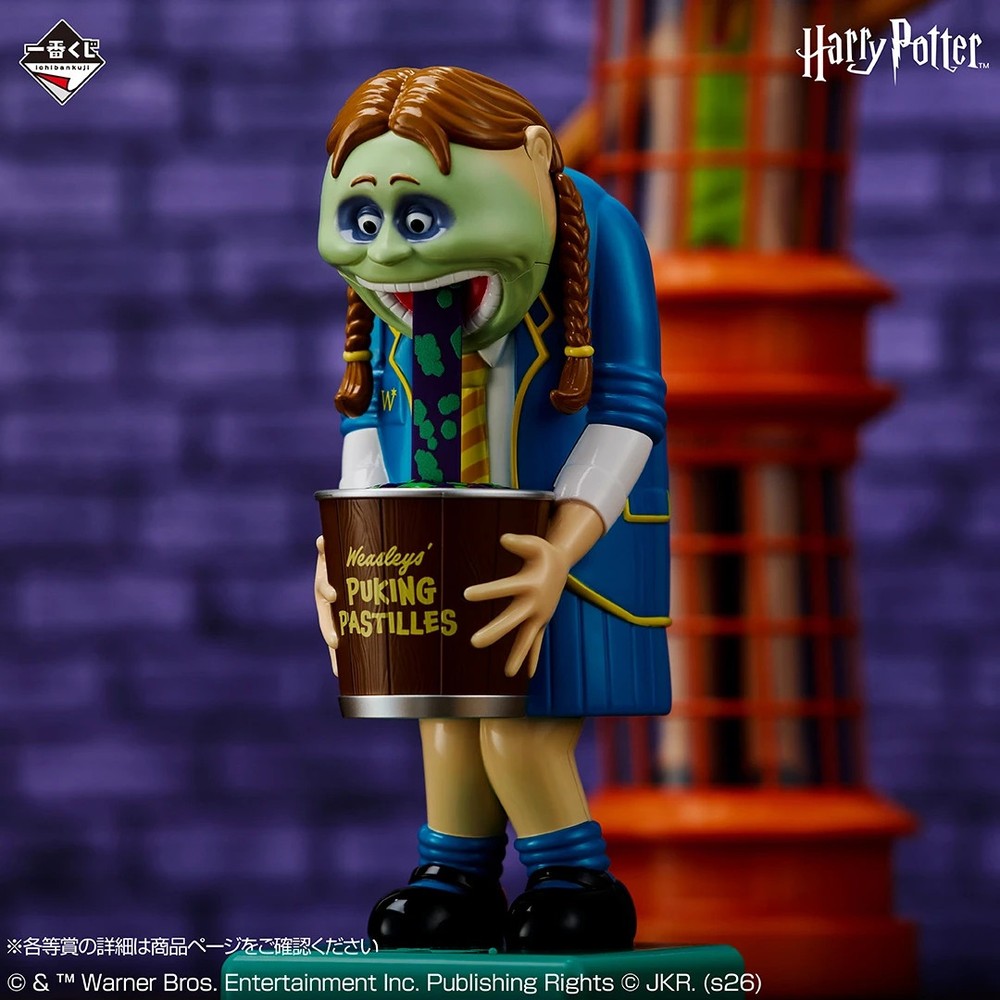 Ichiban Kuji Harry Potter Last Prize Weasley's Wizard Wheezes Display Figure NEW
