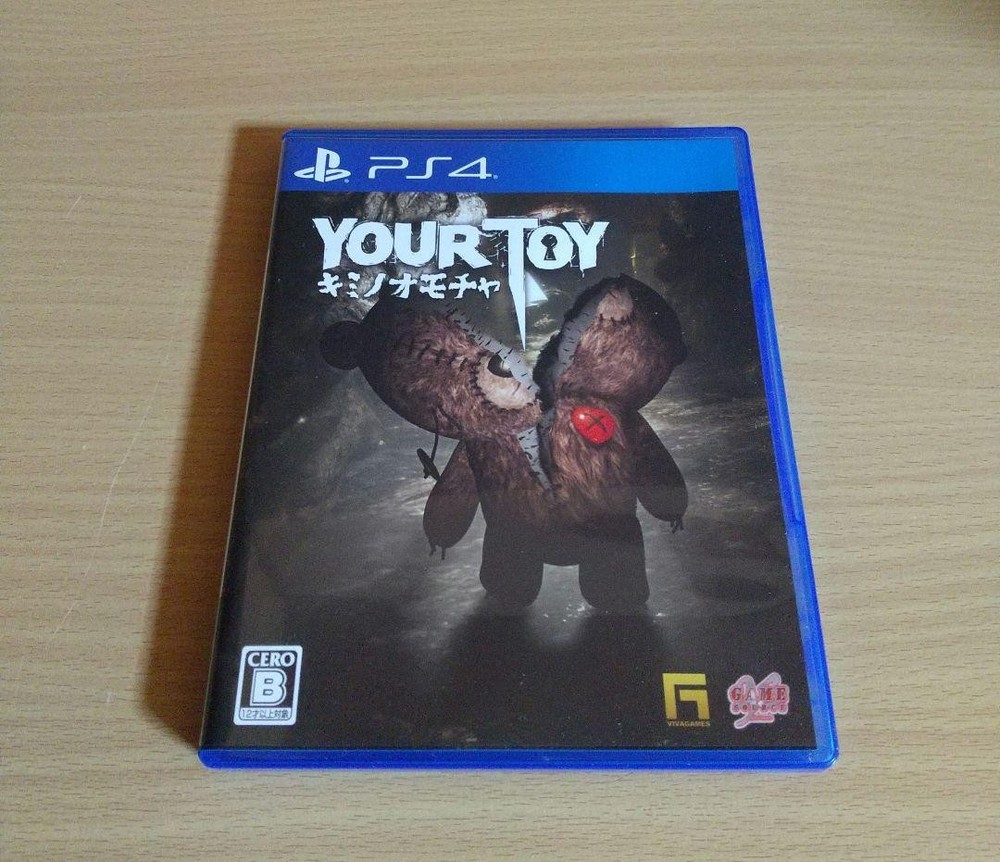 Your Toy Adventure Disc Only Used Tested Japanese ver PlayStation4 SONY