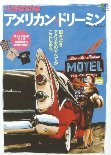 Bessatsu Lightning 59 American Dreamin' BOOK Japanese Men's Fash... book form JP