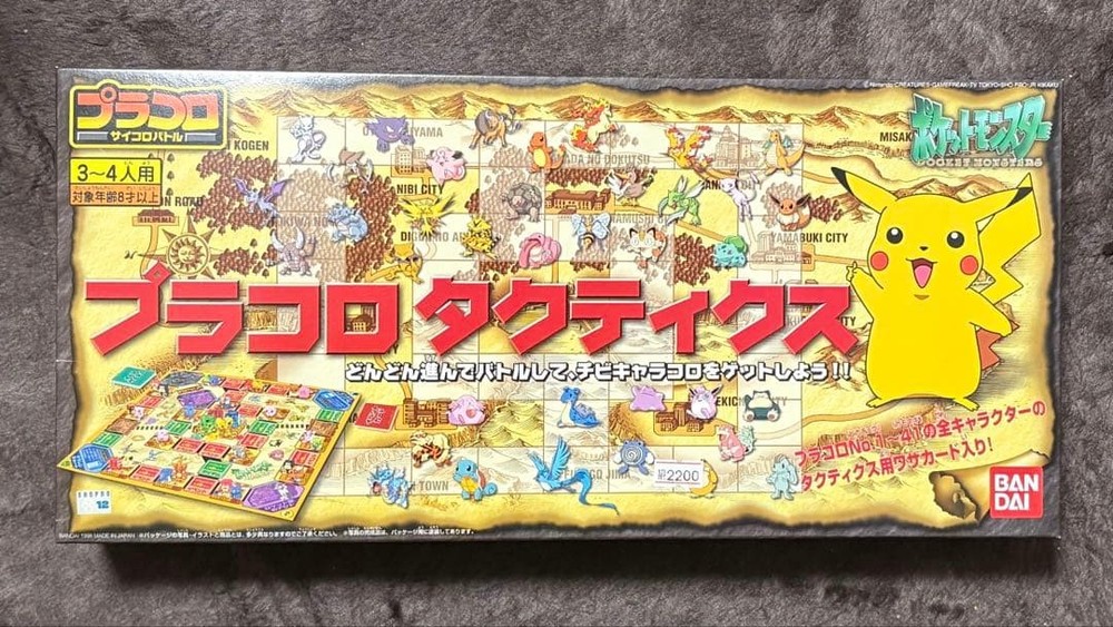 Pokemon Placio Tactics Pocket Monster Classic Unused, 25-Year-Old Vintage