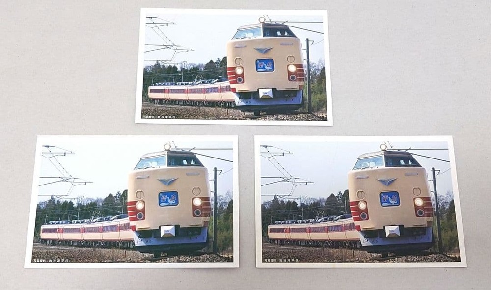 JR West Sayonara Raicho Express Train Ride Commemorative 3