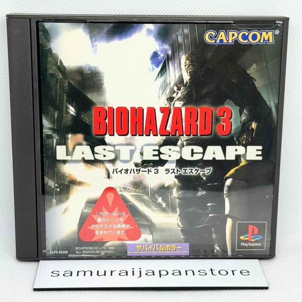 BIOHAZARD 3 Last Escape Resident Evil Spine PS1 Playstation1 Used Tested JPver