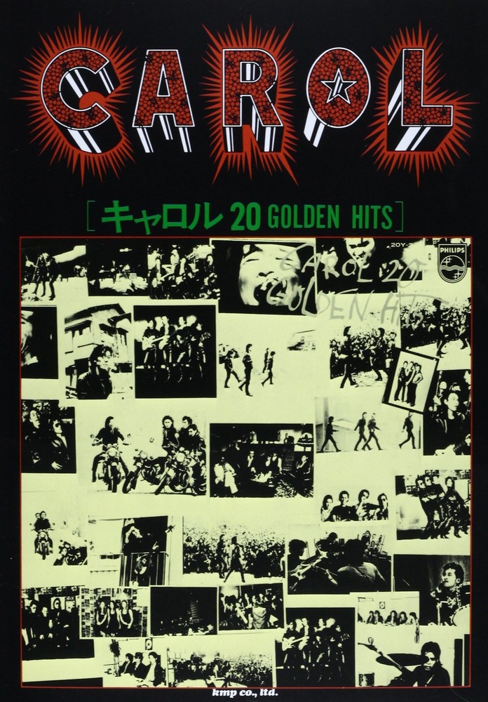 Carol 20 Golden Hits (Band score) (Sheet music) book form JP