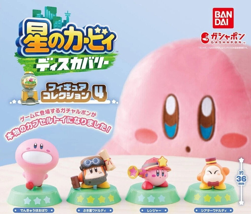 Kirby Discovery Figure Collection 4 Full Set 4 Types Gashapon Japan FS New