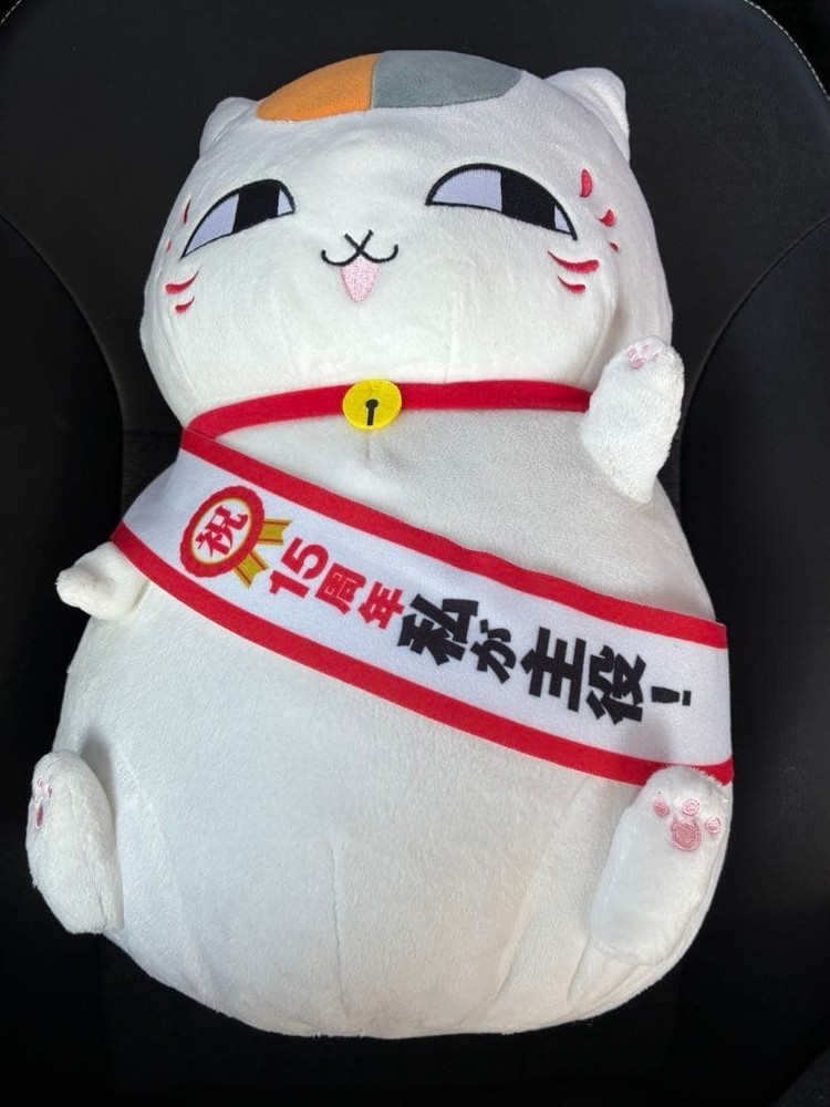 Natsume's Book of Friends Mechamo Fugut Plush Nyanko-sensei 15th Anniversary