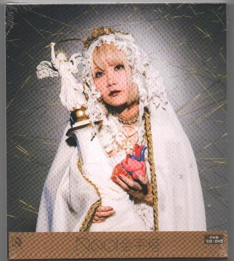 Reol Kinjito Kinjitou 2020 CD & DVD w/ OBI NEW