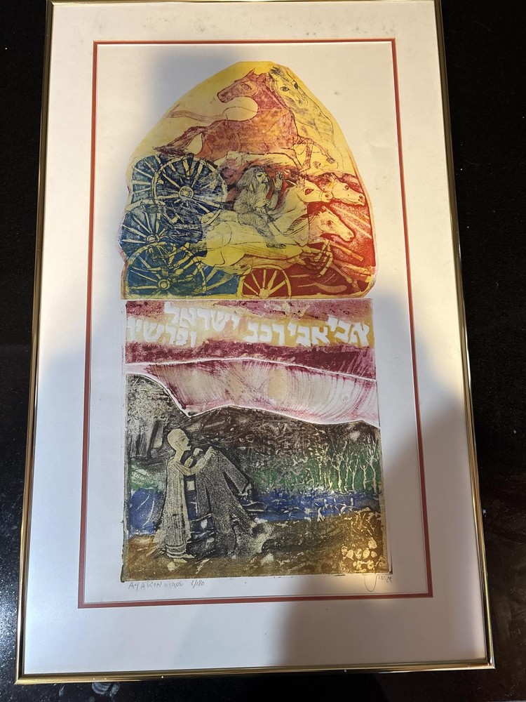 Abraham Yakin Lithograph Eliahu and Elisha Signed Numbered Framed 5/180