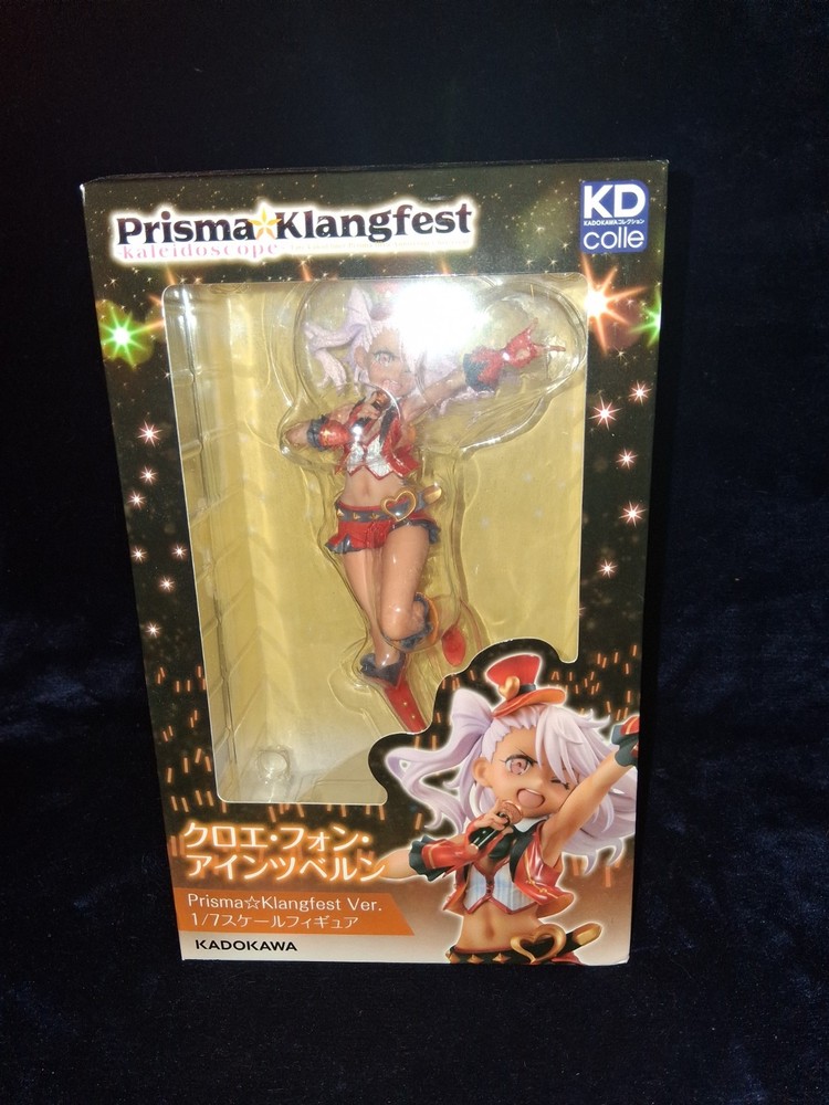PRISMA☆ILLYA - Chloe von Einzbern - KDcolle - 1/7 - Prisma☆Klangfest Ver.