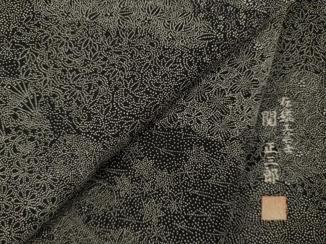 Heiwaya Kimono Traditional Edo Komon Cloud Pattern Silk Size 153cm