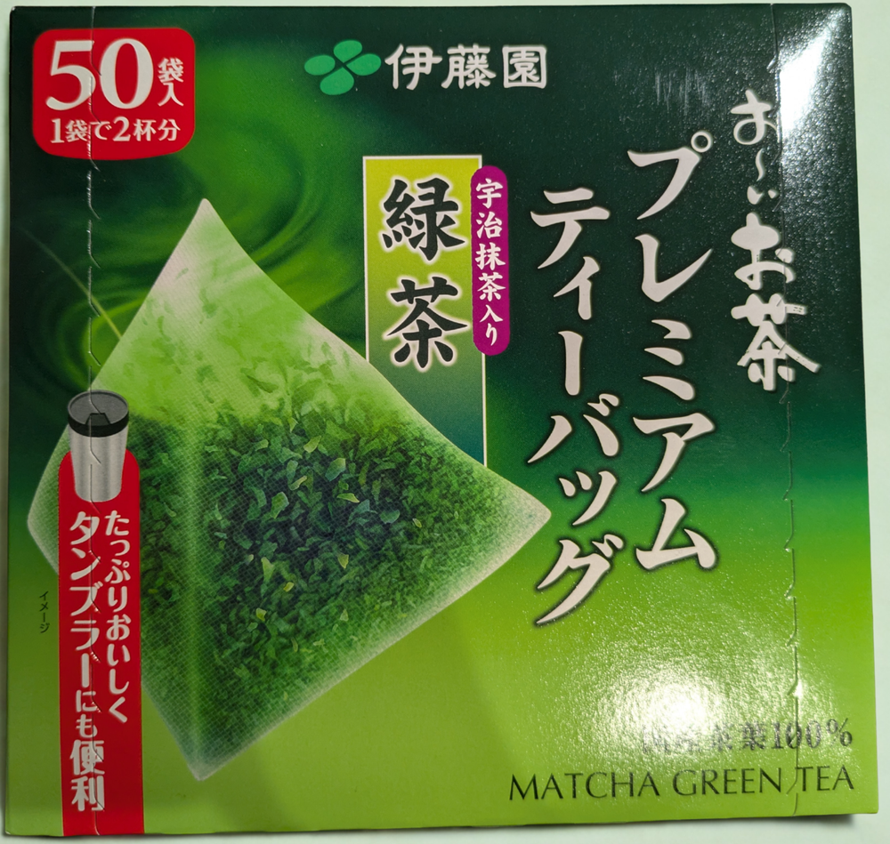 ITO EN Premium Matcha Sencha Green Tea Bags - 50 Count Blend