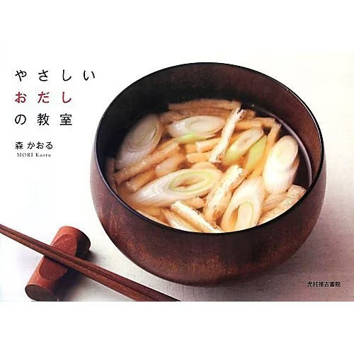 Easy Dashi Classroom Tankobon Japanese Cookbook 80 Recipes Japan
