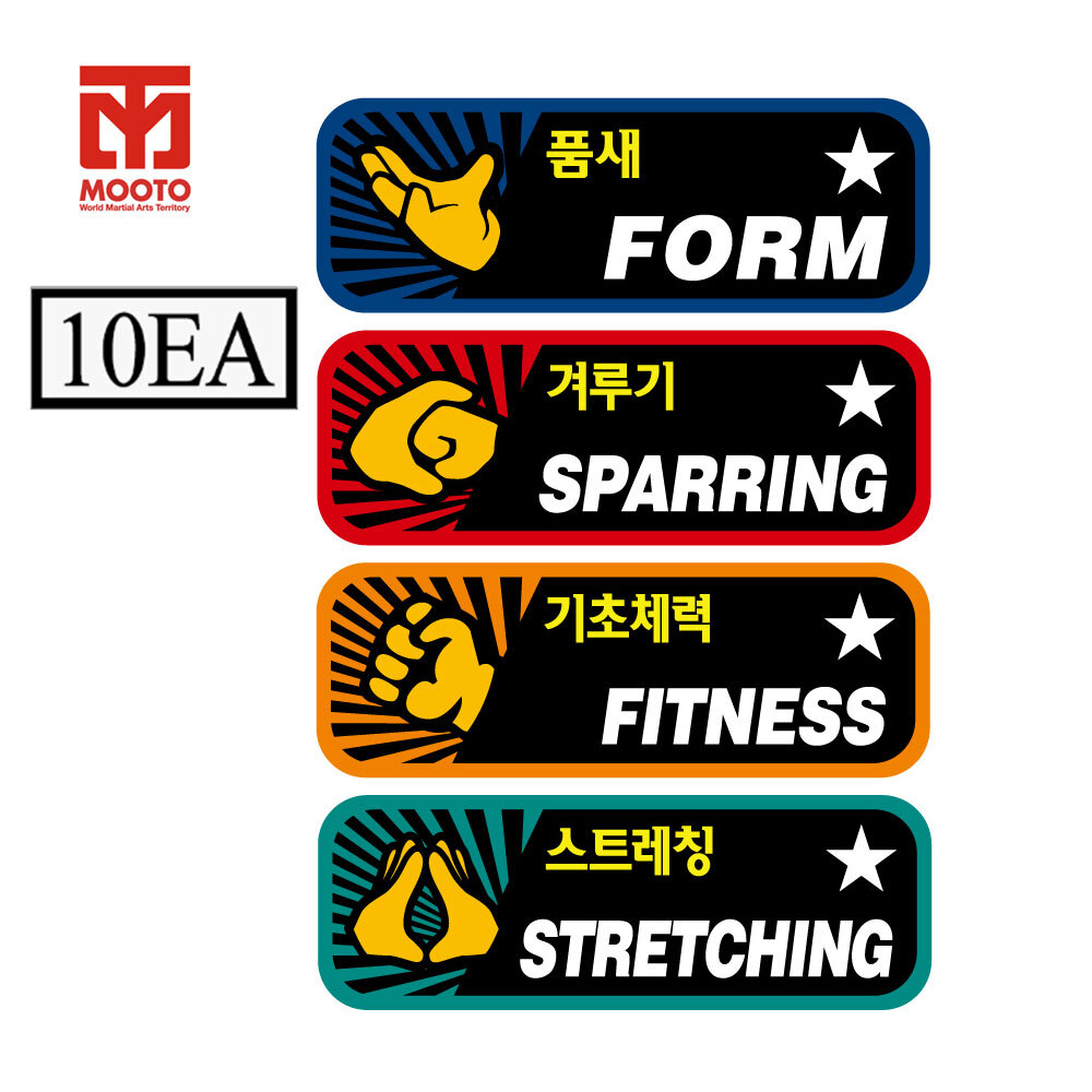 Mooto TAEKI Training Patch 1set (10 each) for Martial Arts Uniform Taekwondo TKD