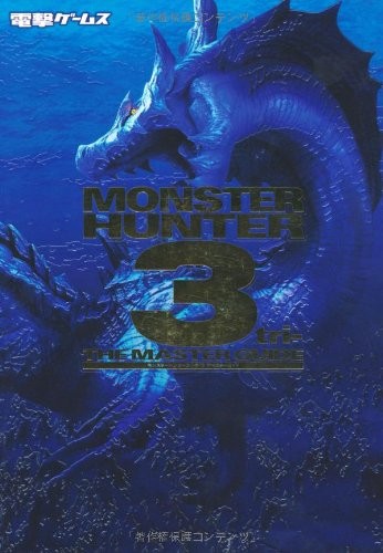 Monster Hunter 3 The Master Guide book form JP
