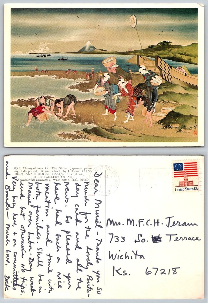 Hokusai Clam-Gatherers Japan Ukiyo-e Art Postcard Smithsonian Freer Gallery