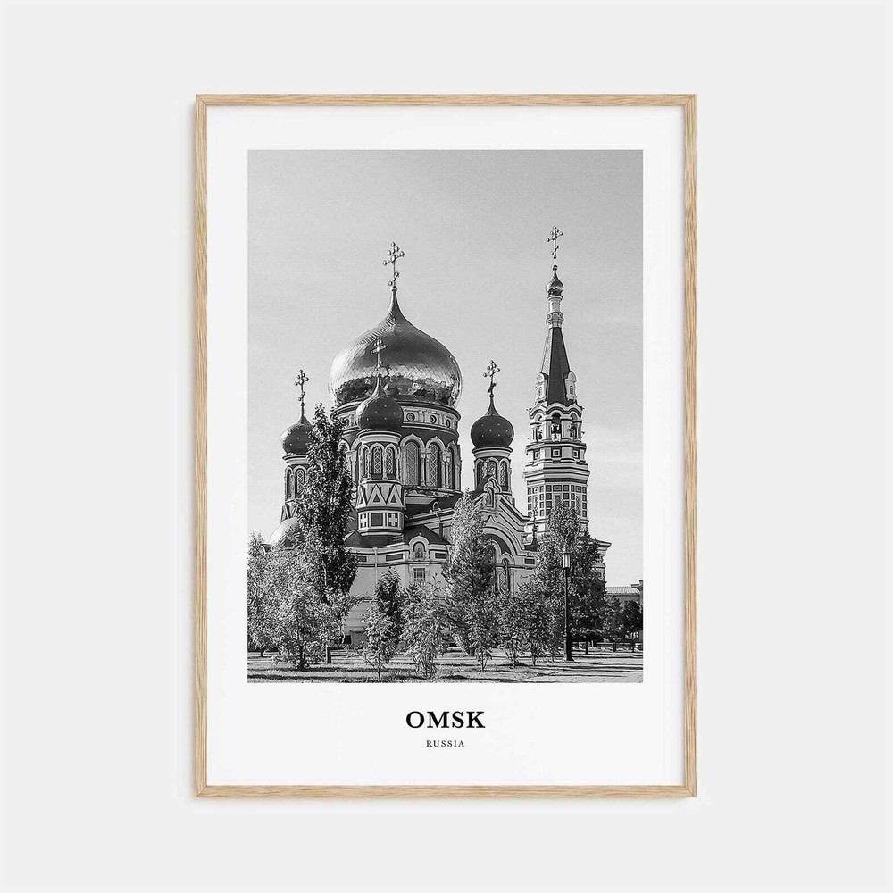 Omsk Wall Art Omsk Wall Decor Omsk Poster Omsk Home Decor Omsk Travel Gift Omsk