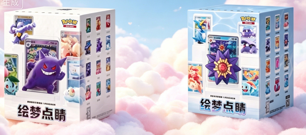 Pokémon Chinese Exclusive Dream Drawing Latest style, original box.