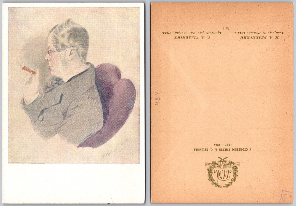 Continental Man Portrait Postcard
