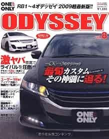 Odyssey #8 RB1-4 Honda Dress Up & Tuning Guide book 2009 Super L... book form JP
