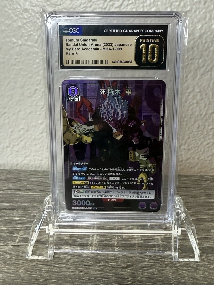 Union Arena Tomura Shigaraki Rare Parallel 1 Star PSA 10