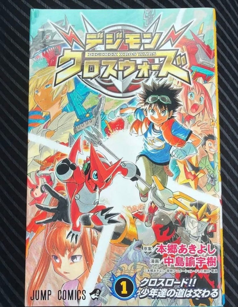 Digimon Cross Wars Vol. 1 Manga First Edition with Unopened Cards
