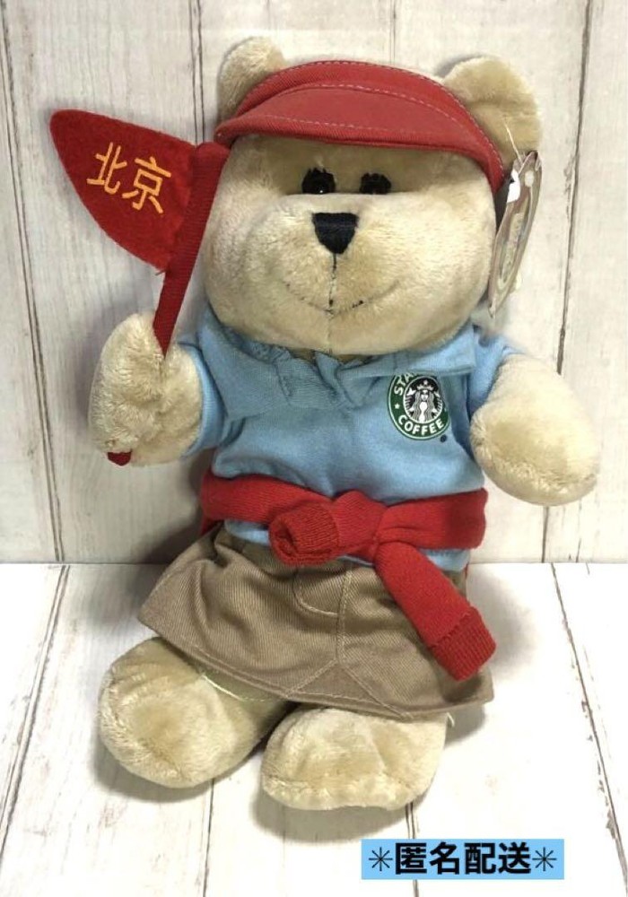 Tagged Starbucks Bearista Beijing Olympics 2008 #a85ea8