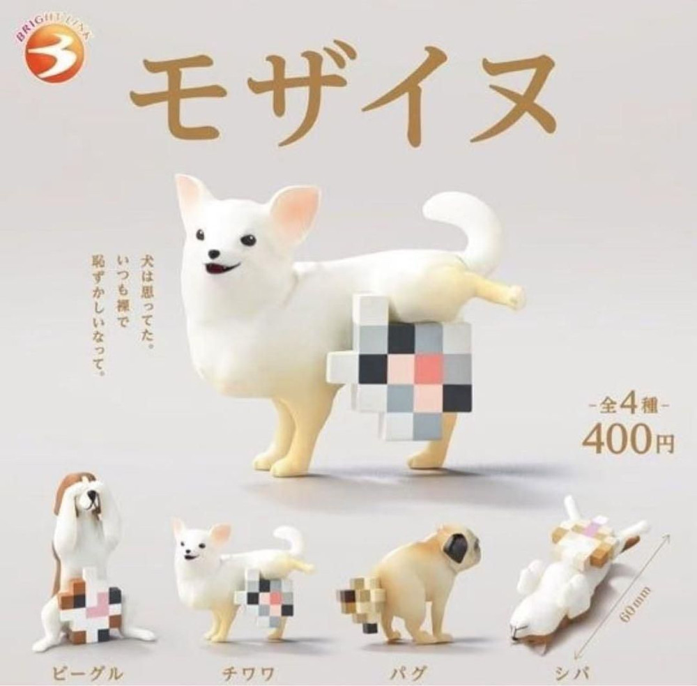 Mosaic Dog Mini Figure Set Complete 4 Types Gashapon Capsule Toys New from Japan
