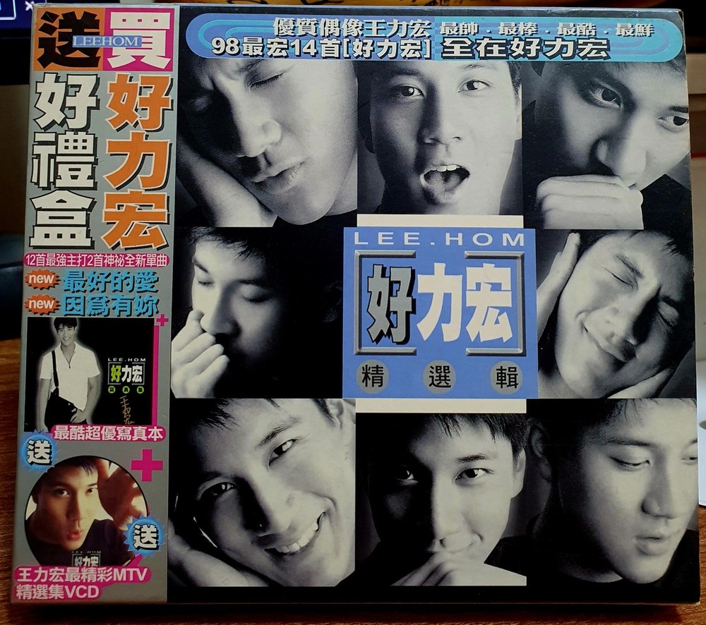 LEEHOM WANG 王力宏  Best Of 好力宏精選輯 1998 TAIWAN CD & VCD & PHOTOBOOK w/ SLIPCASE