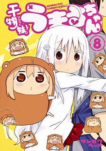 Used Himouto Umaru Chan Vol.8 Manga Comic Anime ese Book book form JP