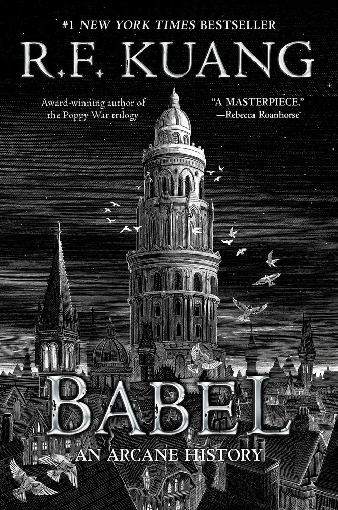 Babel: Or the Necessity of Violence: An Arcane History of the Oxford Transla...