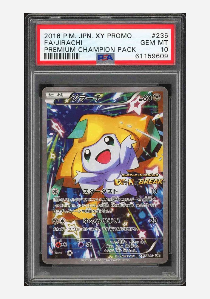 Pokemon PSA 10 Jirachi Promo 2016 235/XY-P Premium Champion Pack Japanese
