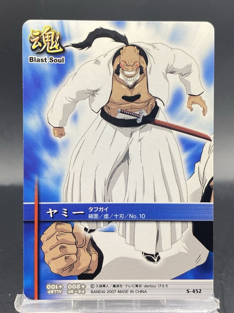 Yammy Llargo BLEACH Soul Card Battle Japanese Bandai Jump S-452
