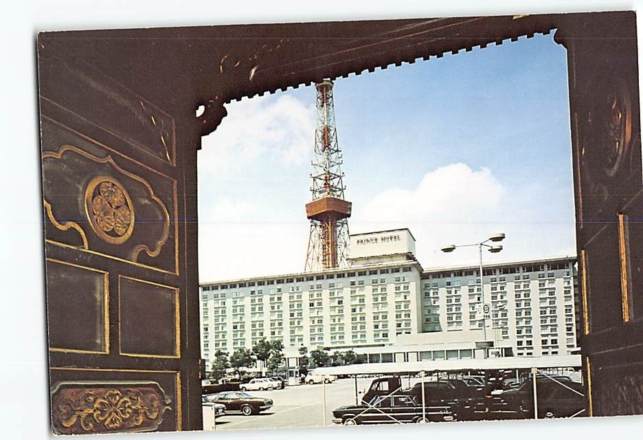 Postcard Tokyo Prince Hotel Tokyo Japan