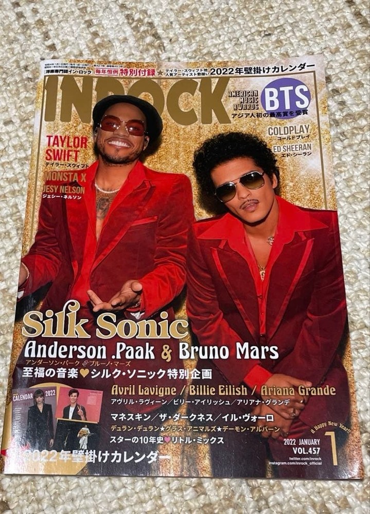 Inrock Magazine January 2022 Issue Japan Music Magazine No Supplement