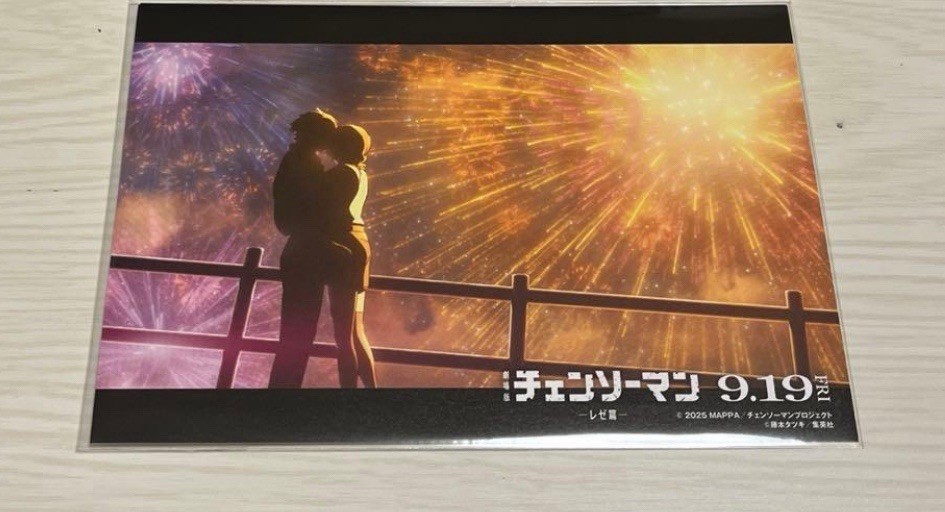Chainsaw Man The Movie: Reze Arc Postcard Shibuya Pop Up Shop Double Sided Card