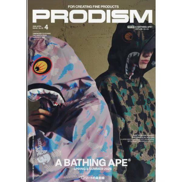 April 2026 Magazine Bathing Ape Spring Summer Very Good Japan Import