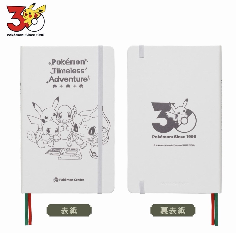 Pokemon Center 30th Anniversary Moleskine Notebook Pokedex Red Green Kanto Japan