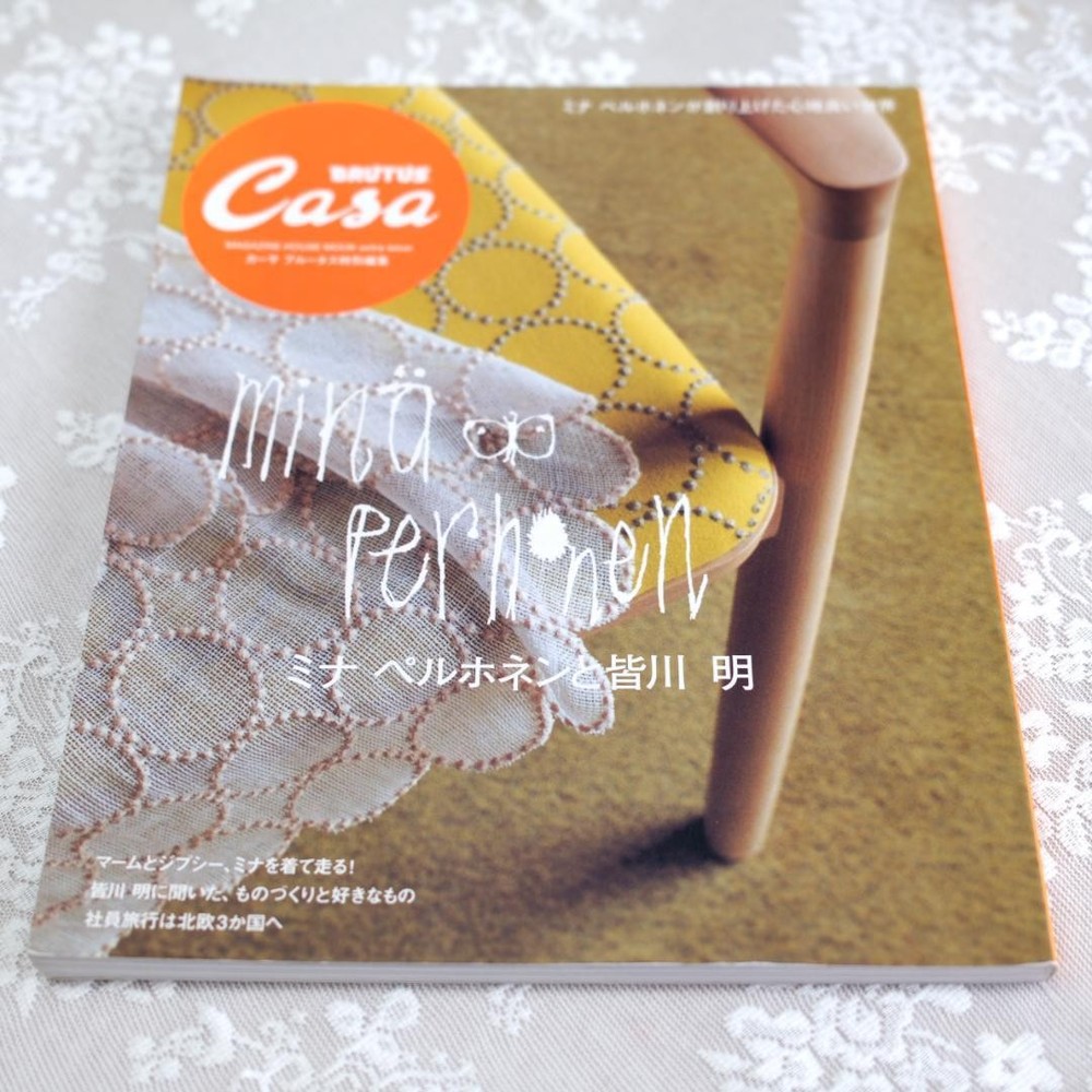 Casa BRUTUS Special Edition Mina Perhonen & Akira Minagawa