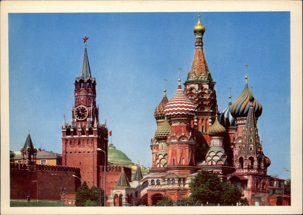 Spasskaya Tower Kremlin Moscow Russia vintage postcard a881