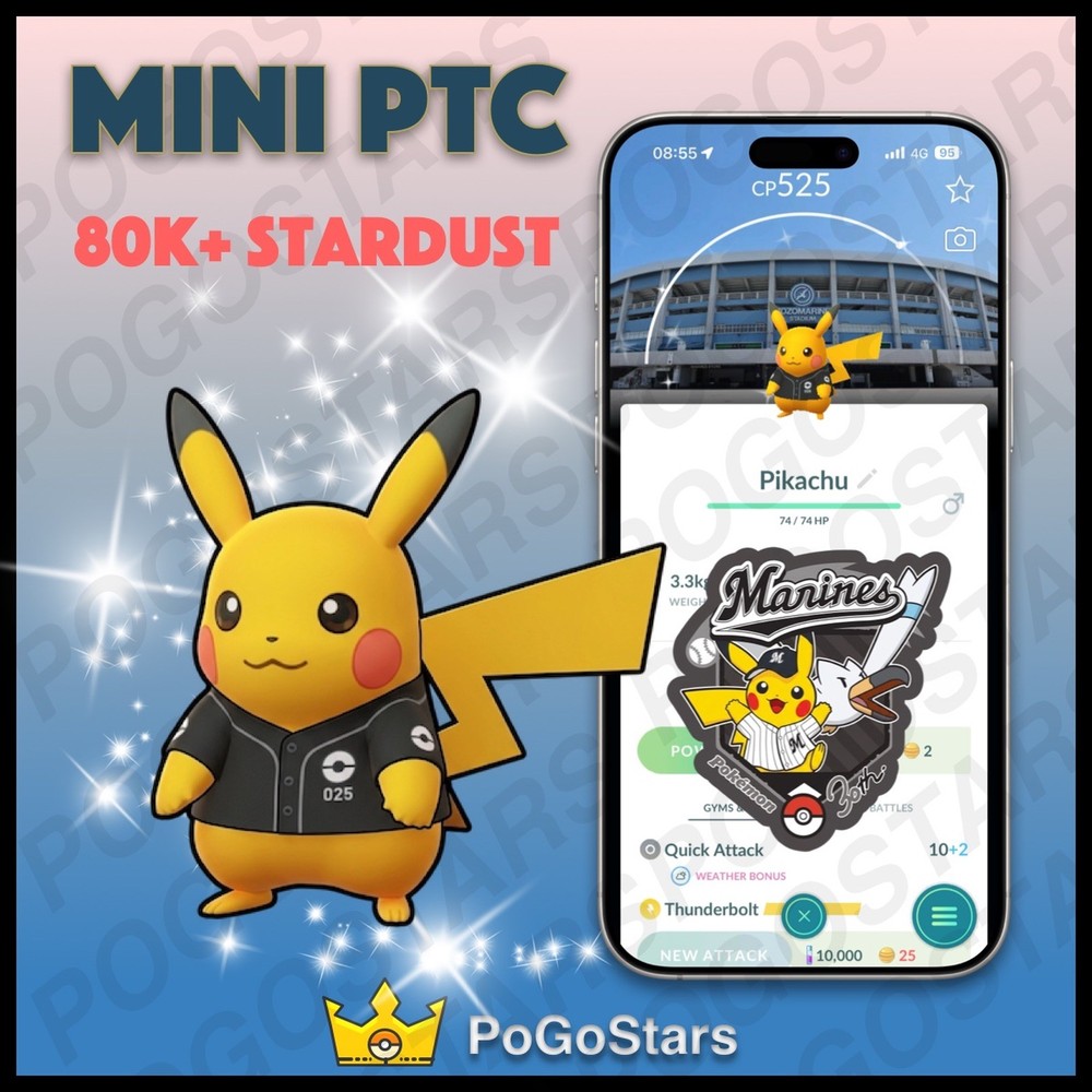 Pokémon PTC GO - Shiny Pikachu Baseball -Chiba Lotte Marines✨Special Background✨