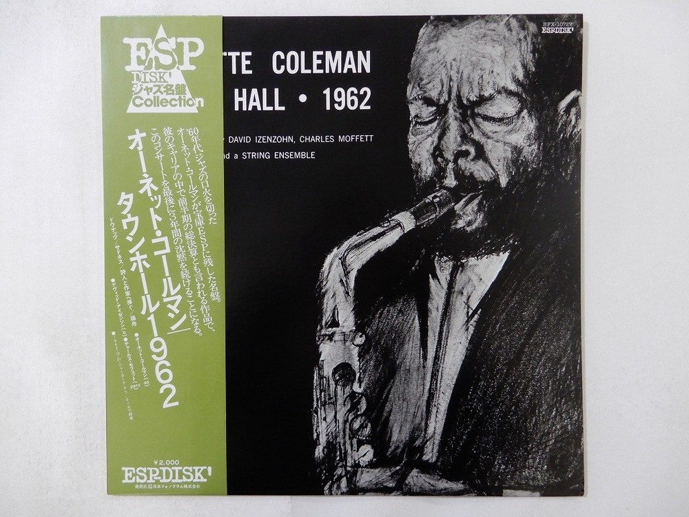 Ornette Coleman Town Hall , 1962 ESP-Disk' SFX-10727 Japan  VINYL LP OBI