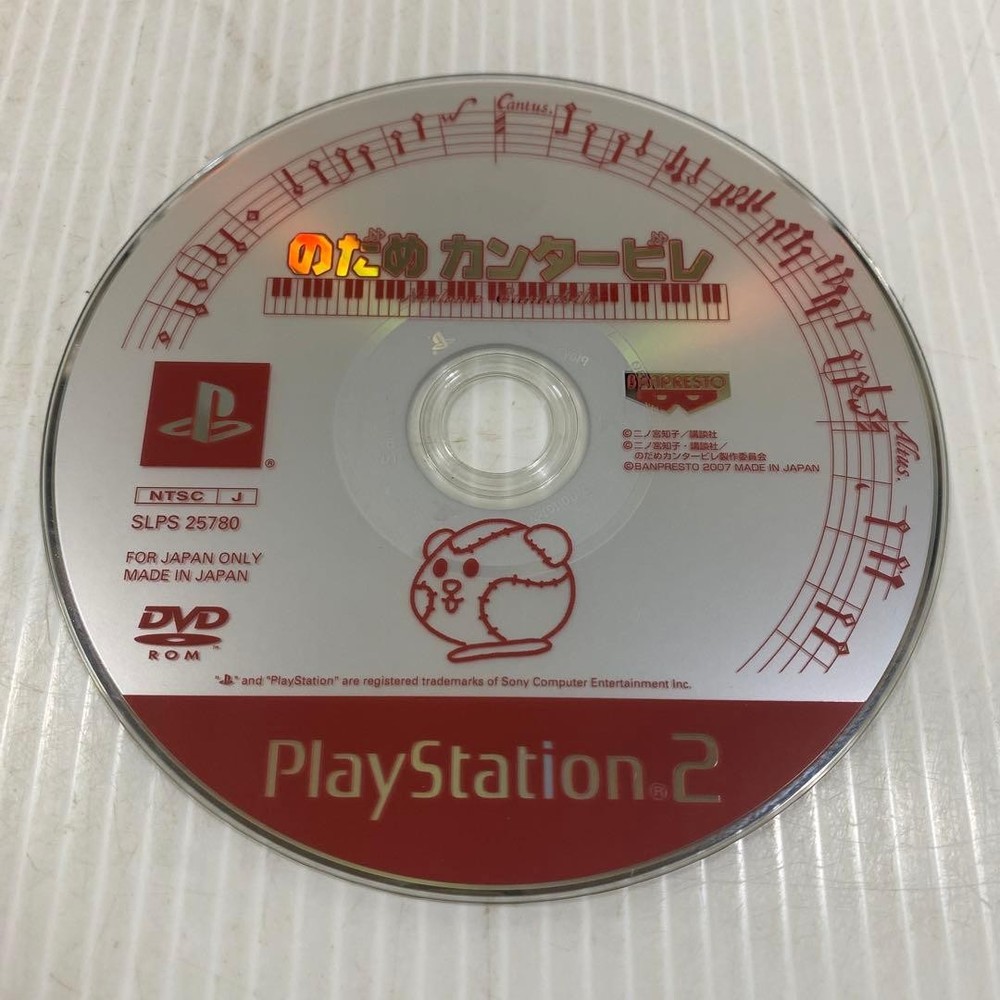Nodame Cantabile Sony Playstation 2 Disc Only Used Tested Japanese ver