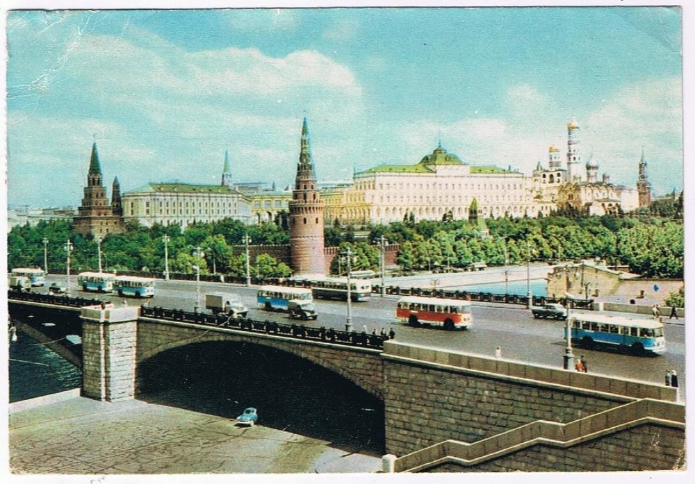 Russia Postcard Moscow Kremlin From Bolshoi Kanmenny Bridge