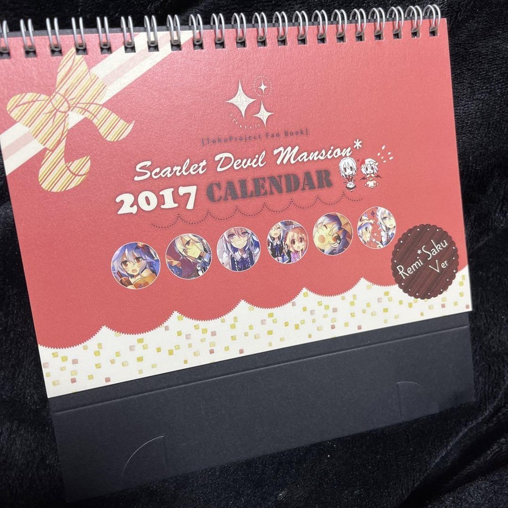 Super Rare Item Touhou Remilia Sakuya Calendar 2017