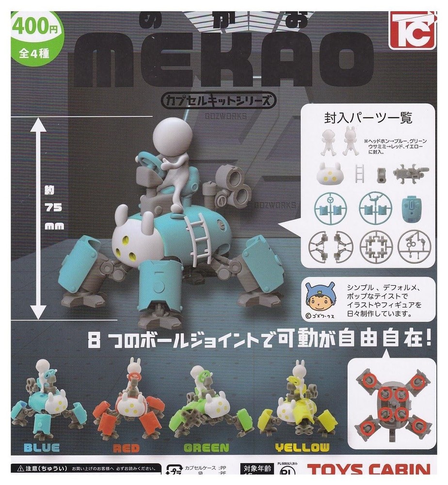 Capsule kit series Mekao [all 4 types set (full complete)] Gacha... book form JP